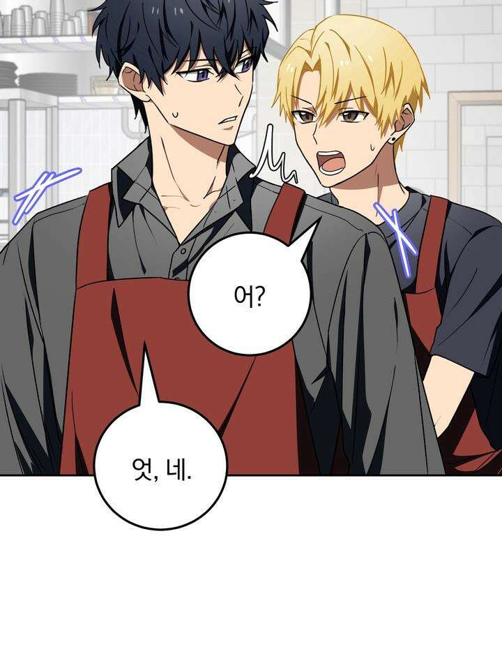 핀치 러브 사이렌 6화 [마지막 화] 16