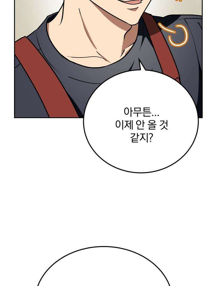 핀치 러브 사이렌 6화 [마지막 화] 18