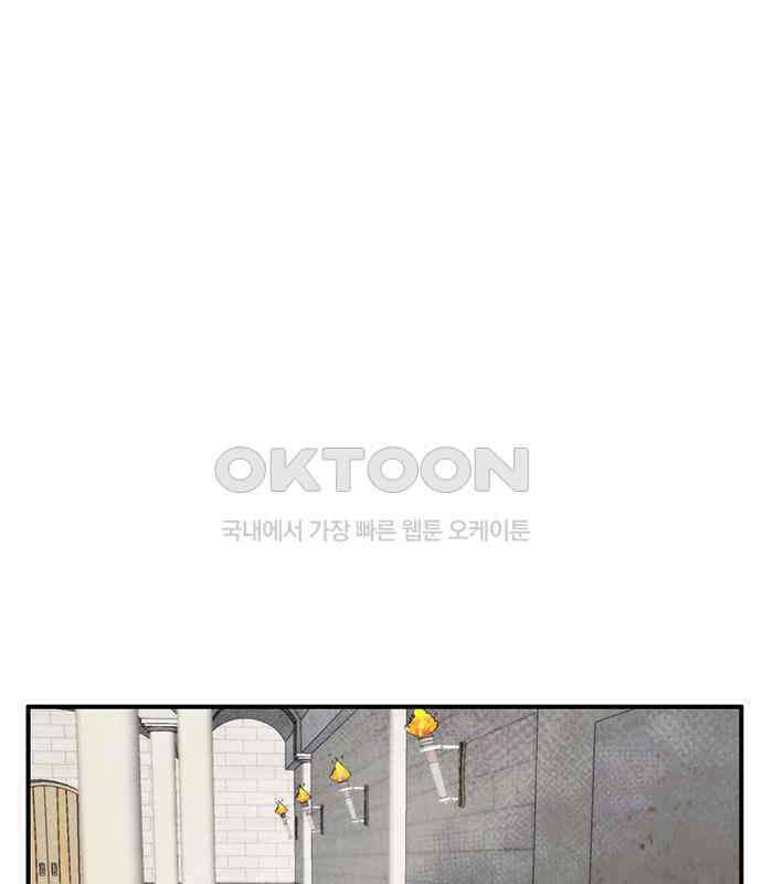 만물의 영장 PART2 106화 잇는 자 추대식<2> 2