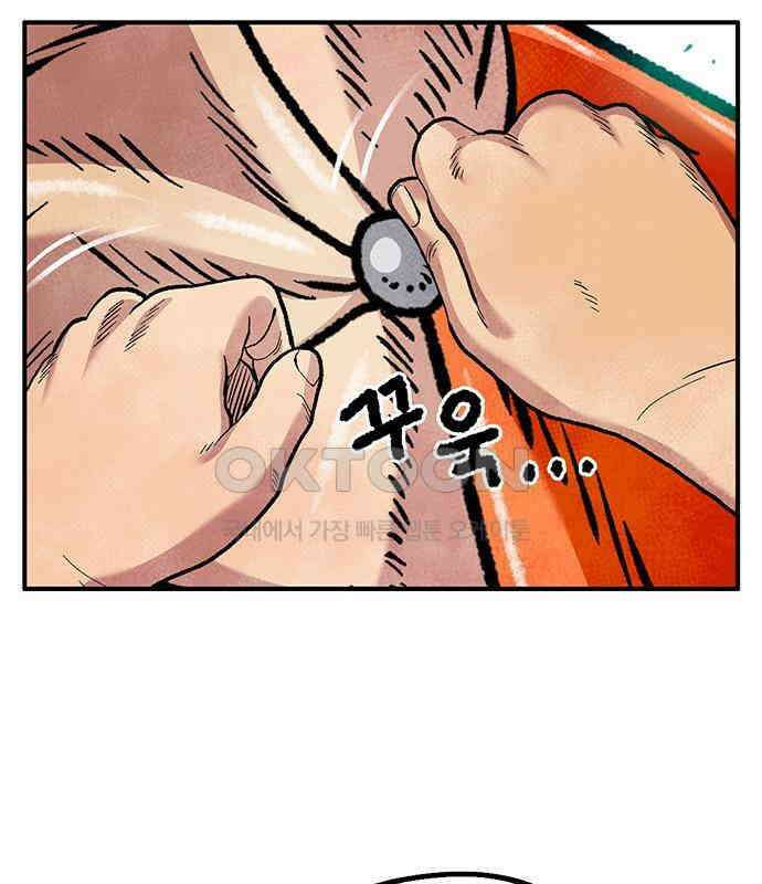 만물의 영장 PART2 106화 잇는 자 추대식<2> 11