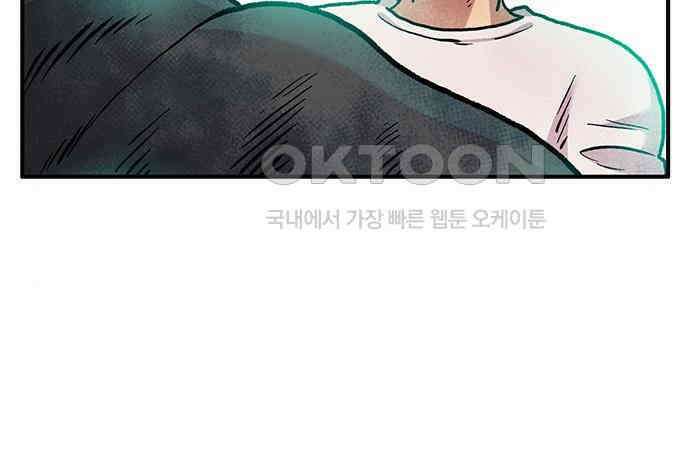 만물의 영장 PART2 106화 잇는 자 추대식<2> 15