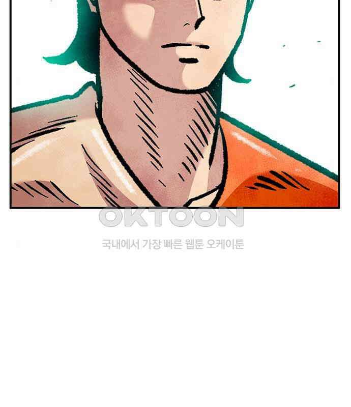 만물의 영장 PART2 106화 잇는 자 추대식<2> 17