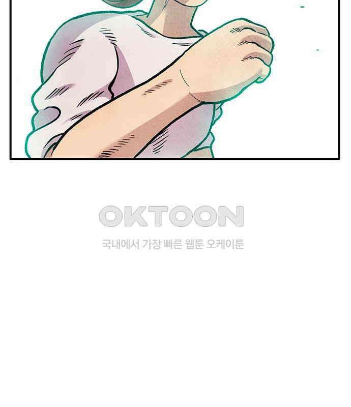 만물의 영장 PART2 106화 잇는 자 추대식<2> 20