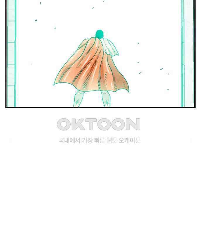 만물의 영장 PART2 106화 잇는 자 추대식<2> 23
