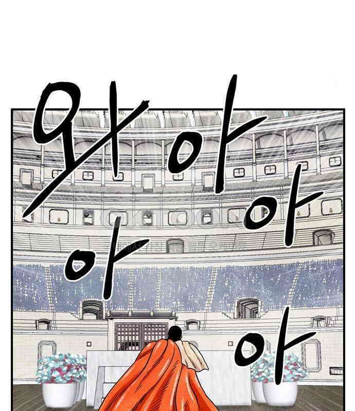 만물의 영장 PART2 106화 잇는 자 추대식<2> 24