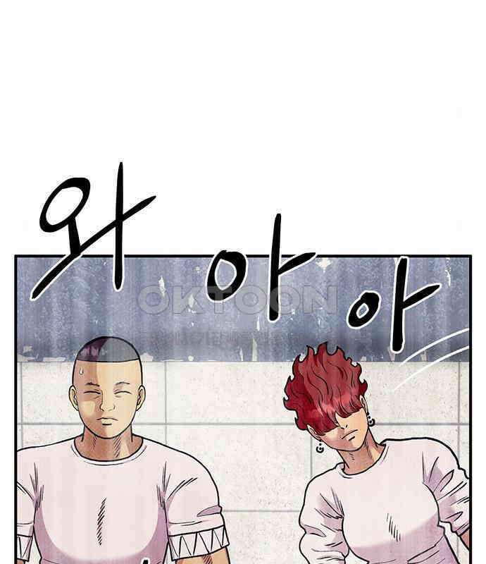 만물의 영장 PART2 106화 잇는 자 추대식<2> 29