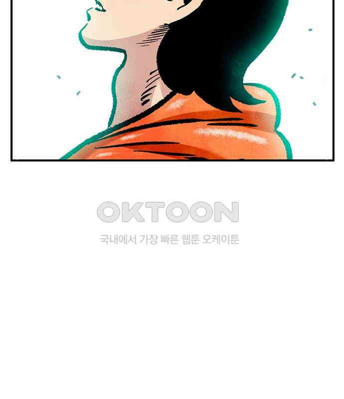 만물의 영장 PART2 106화 잇는 자 추대식<2> 49