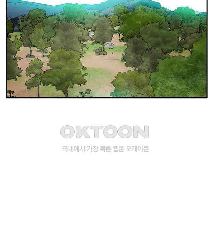 만물의 영장 PART2 106화 잇는 자 추대식<2> 52