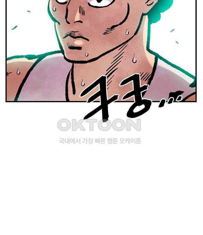 만물의 영장 PART2 106화 잇는 자 추대식<2> 62