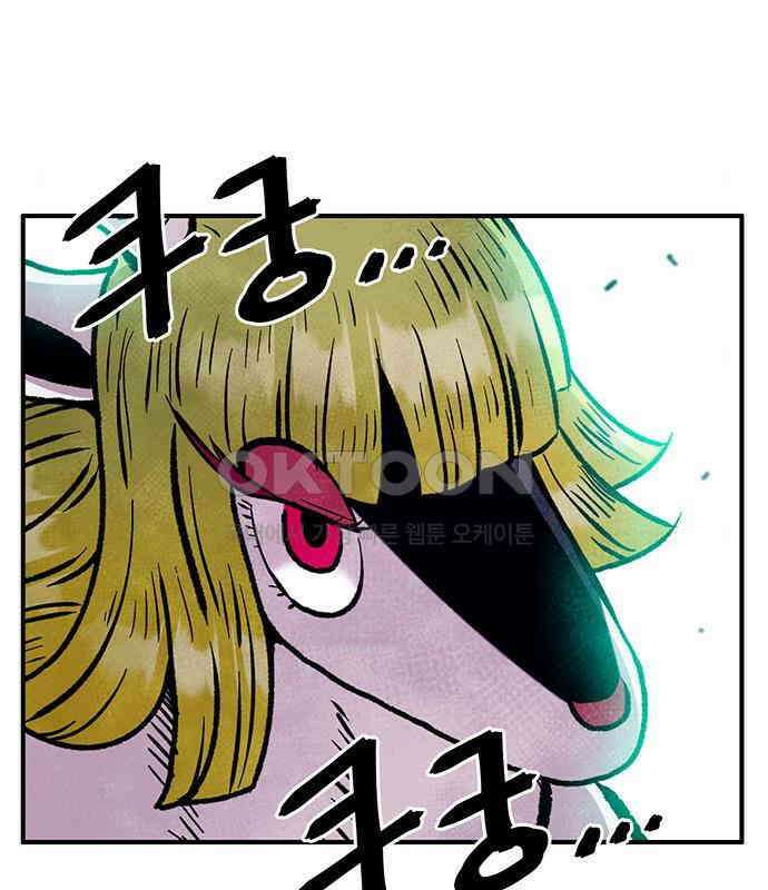 만물의 영장 PART2 106화 잇는 자 추대식<2> 63