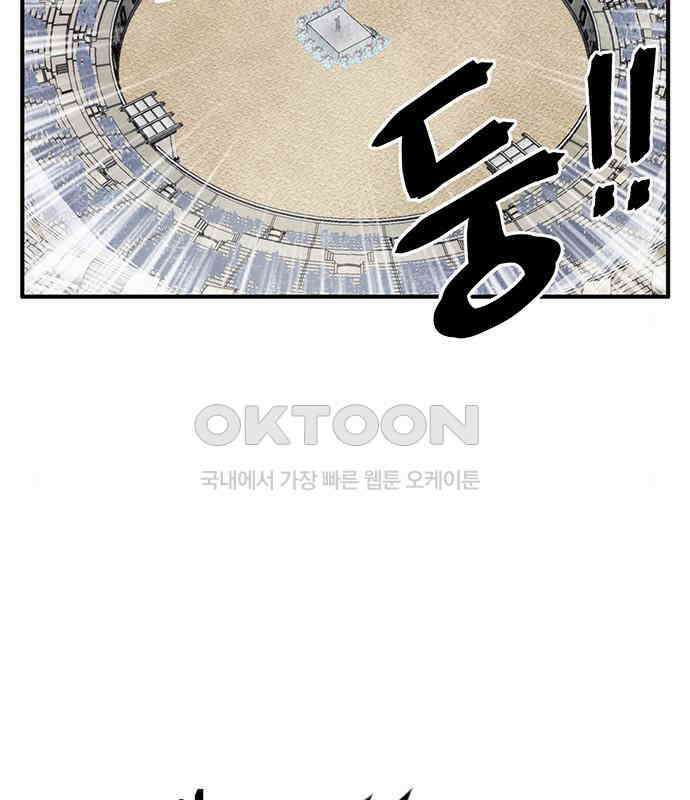 만물의 영장 PART2 106화 잇는 자 추대식<2> 73