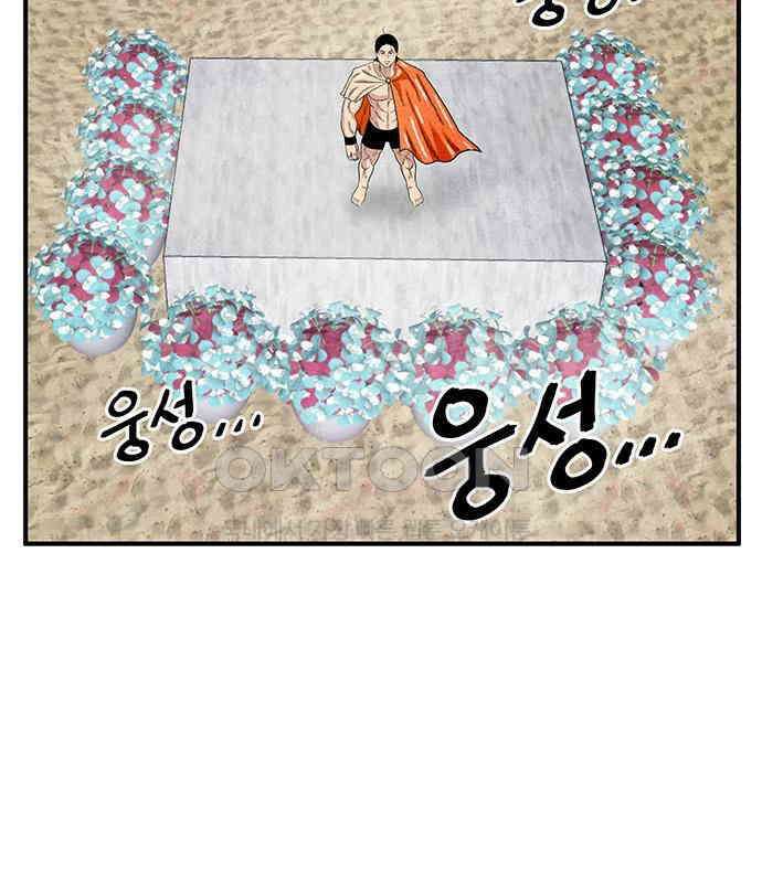 만물의 영장 PART2 106화 잇는 자 추대식<2> 89
