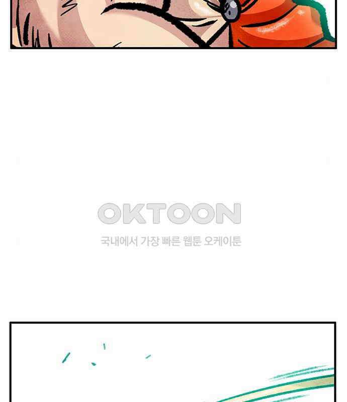 만물의 영장 PART2 106화 잇는 자 추대식<2> 125