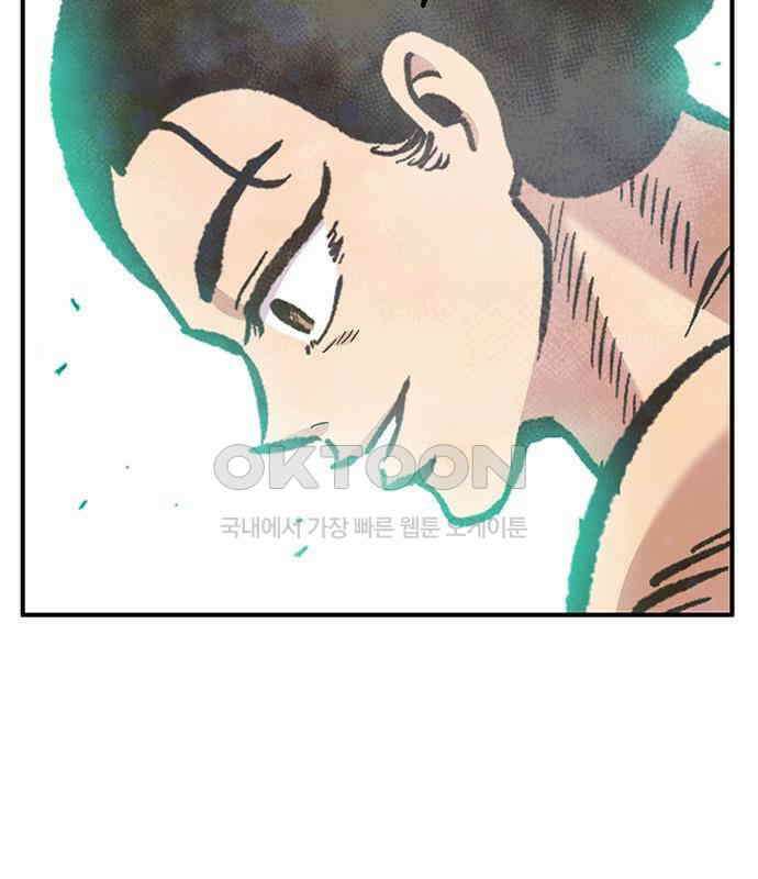 만물의 영장 PART2 106화 잇는 자 추대식<2> 129