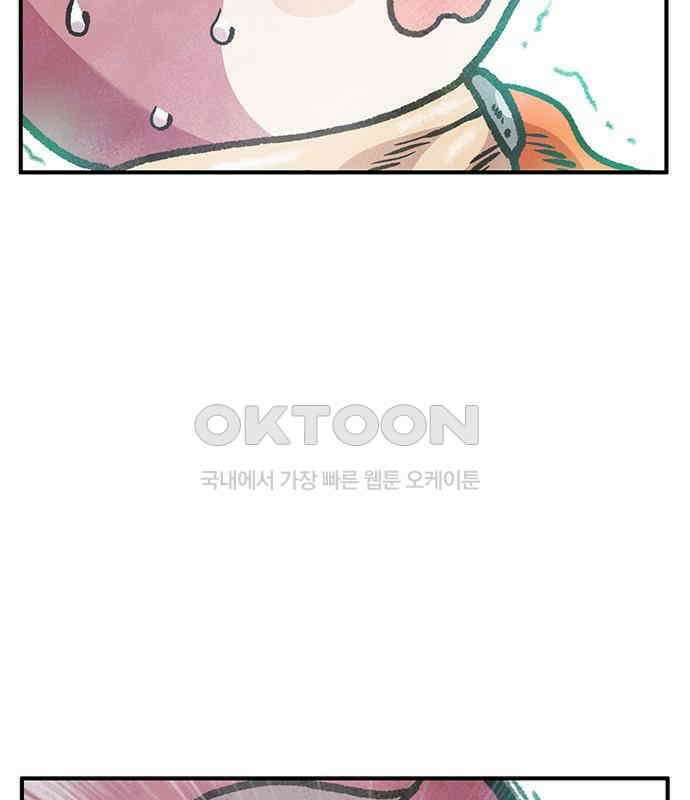 만물의 영장 PART2 106화 잇는 자 추대식<2> 131