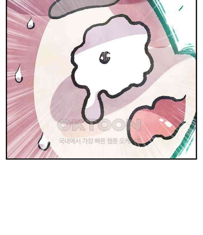 만물의 영장 PART2 106화 잇는 자 추대식<2> 132