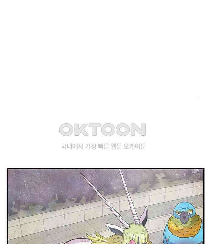 만물의 영장 PART2 106화 잇는 자 추대식<2> 136