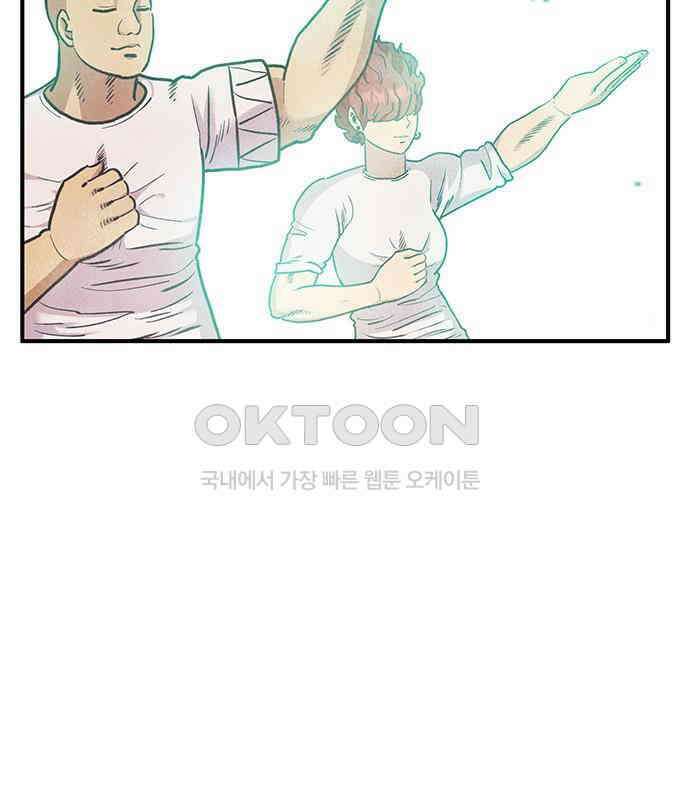 만물의 영장 PART2 106화 잇는 자 추대식<2> 140