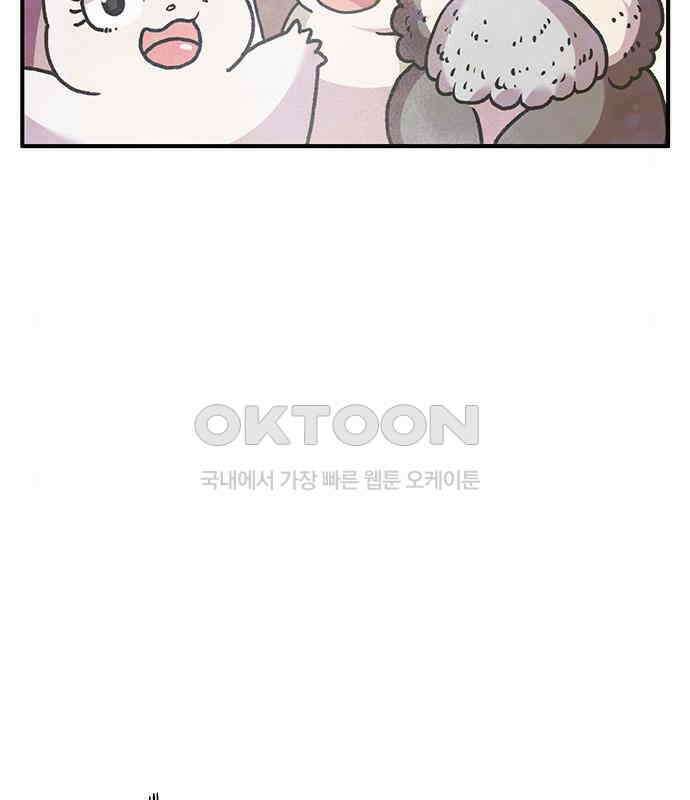 만물의 영장 PART2 106화 잇는 자 추대식<2> 145
