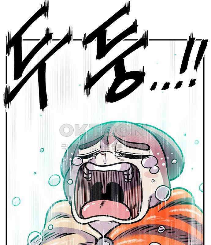 만물의 영장 PART2 106화 잇는 자 추대식<2> 146