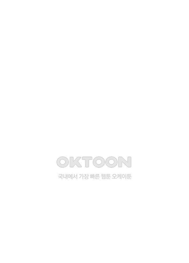선인, 현대를 제패하다 140 2