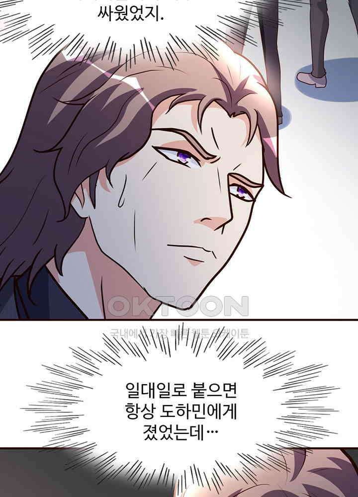 선인, 현대를 제패하다 140 4