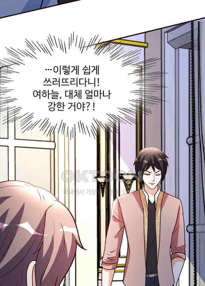 선인, 현대를 제패하다 140 6