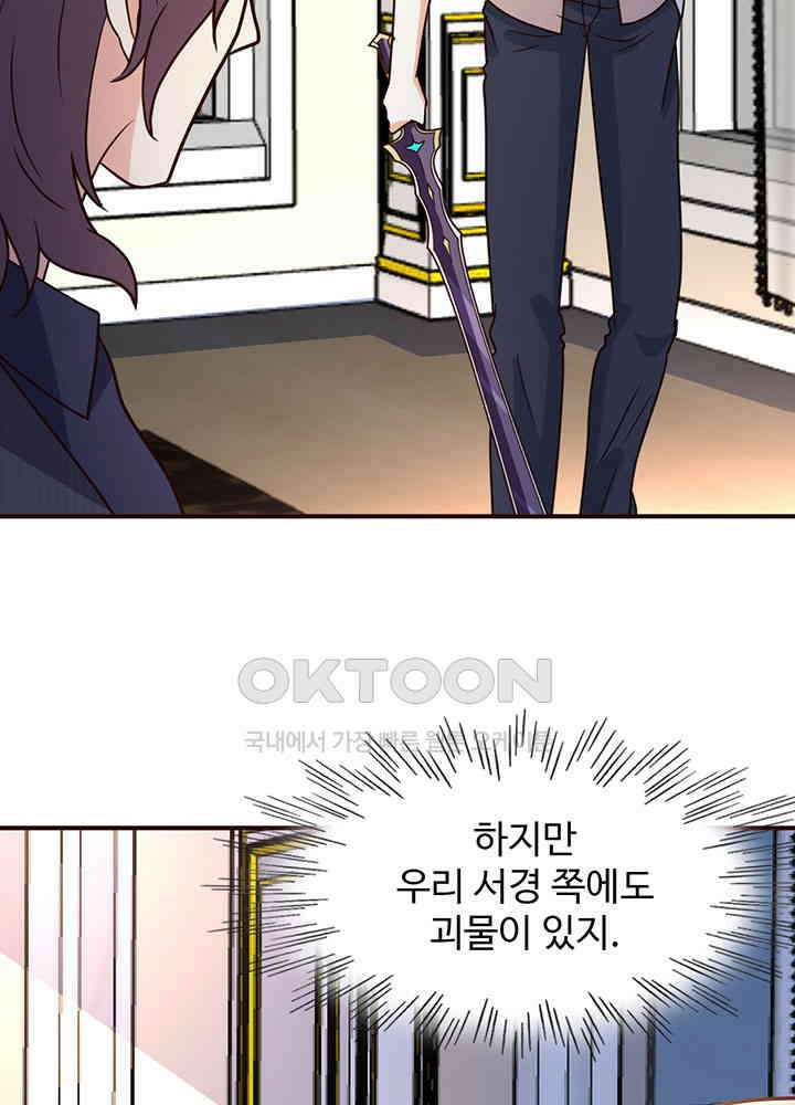 선인, 현대를 제패하다 140 7