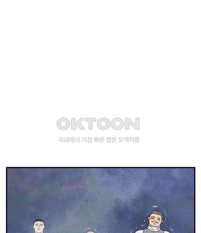 만물의 영장 FINAL 11화 포칭 간부 소집<1> 22