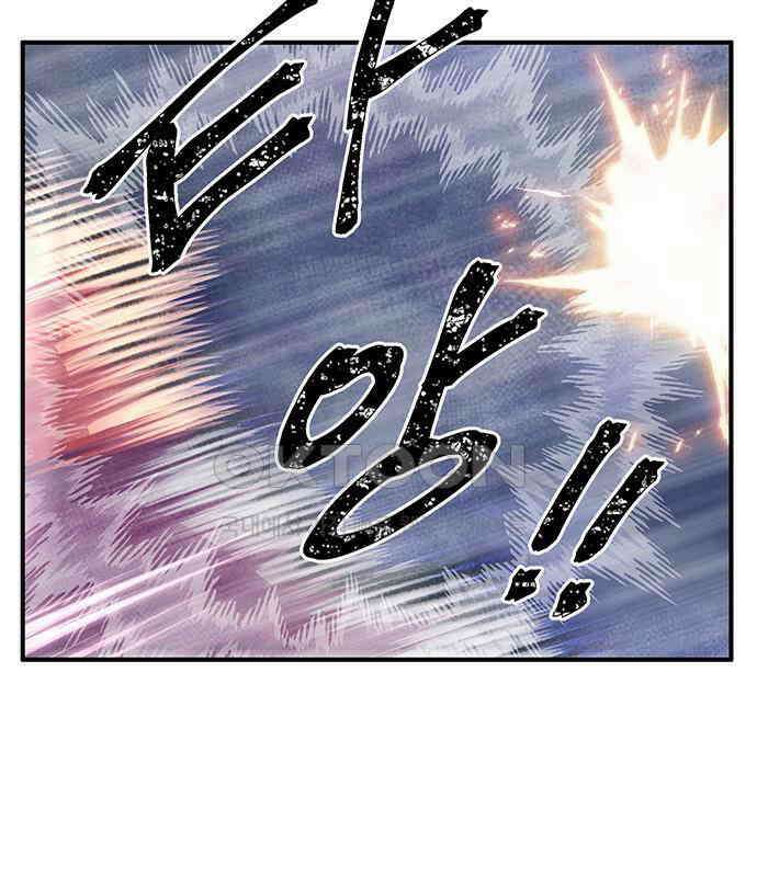 만물의 영장 FINAL 11화 포칭 간부 소집<1> 37