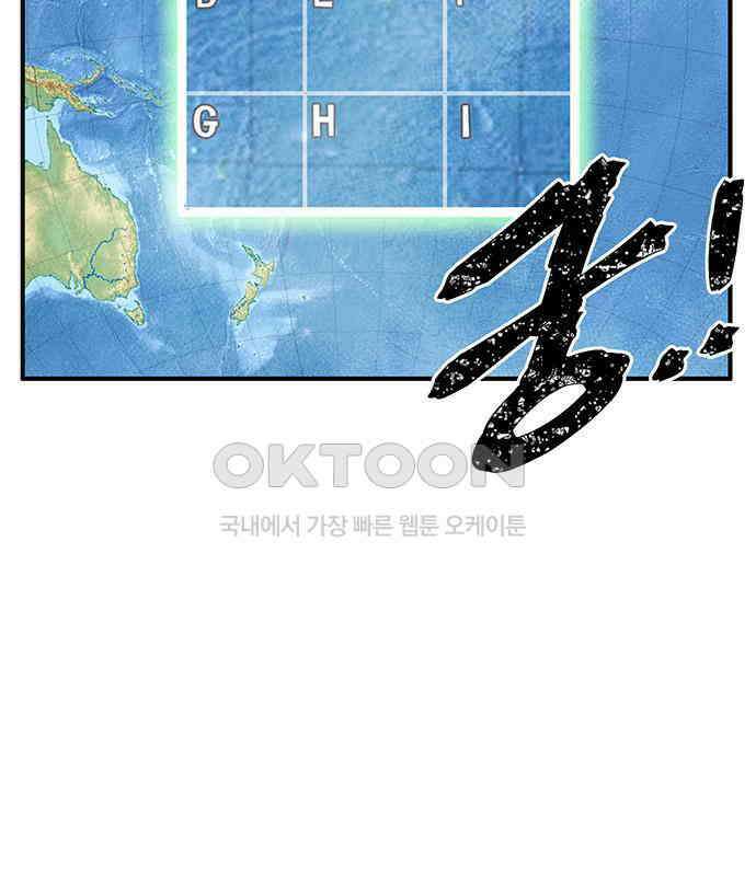 만물의 영장 FINAL 11화 포칭 간부 소집<1> 102