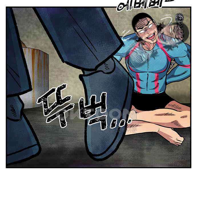 만물의 영장 FINAL 11화 포칭 간부 소집<1> 118