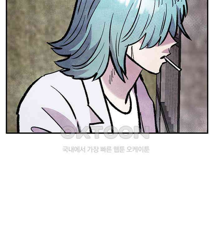 만물의 영장 FINAL 11화 포칭 간부 소집<1> 123