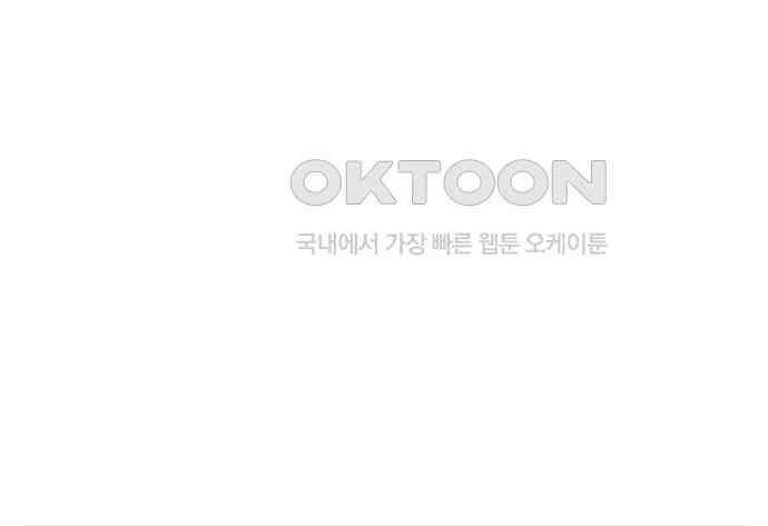 만물의 영장 FINAL 11화 포칭 간부 소집<1> 132