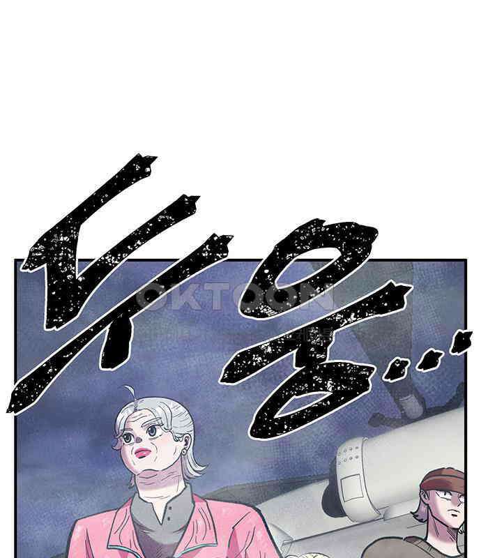 만물의 영장 FINAL 13화 포칭 가문의 비극 6