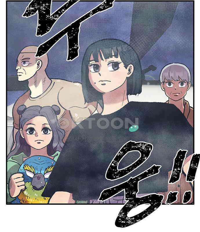 만물의 영장 FINAL 13화 포칭 가문의 비극 68