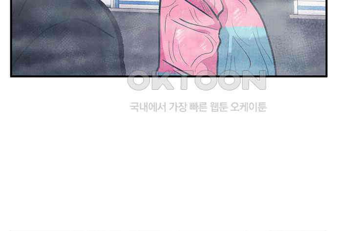 만물의 영장 FINAL 13화 포칭 가문의 비극 92