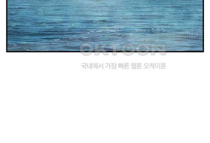 만물의 영장 FINAL 13화 포칭 가문의 비극 105