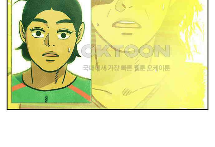 만물의 영장 FINAL 13화 포칭 가문의 비극 133