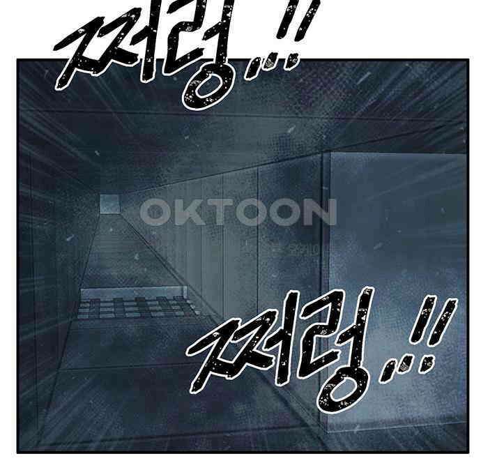 만물의 영장 FINAL 13화 포칭 가문의 비극 146