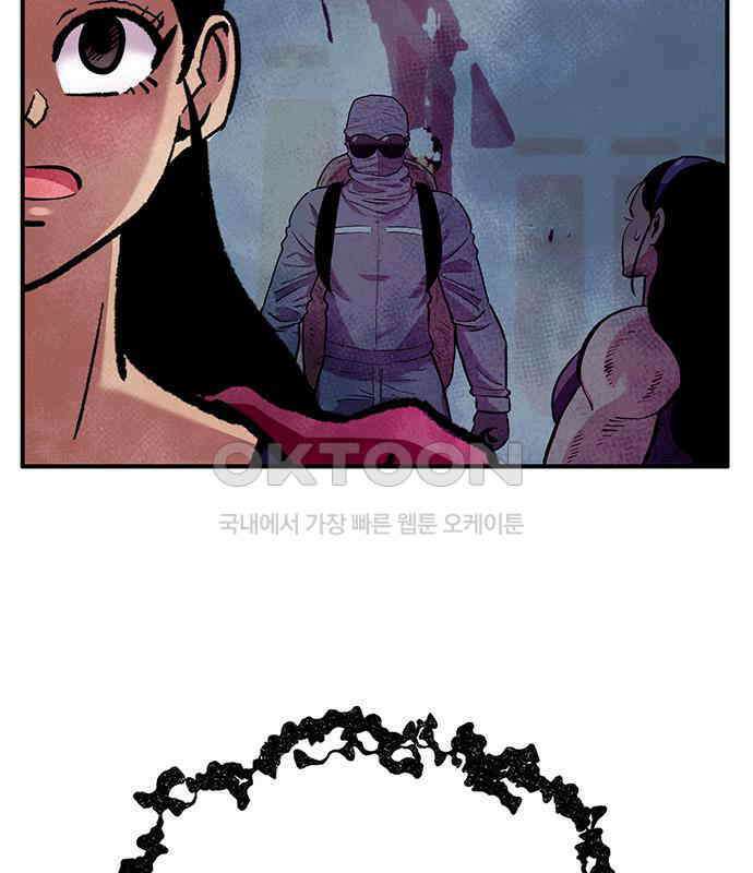 만물의 영장 FINAL 16화 장우와 이비<3> 16