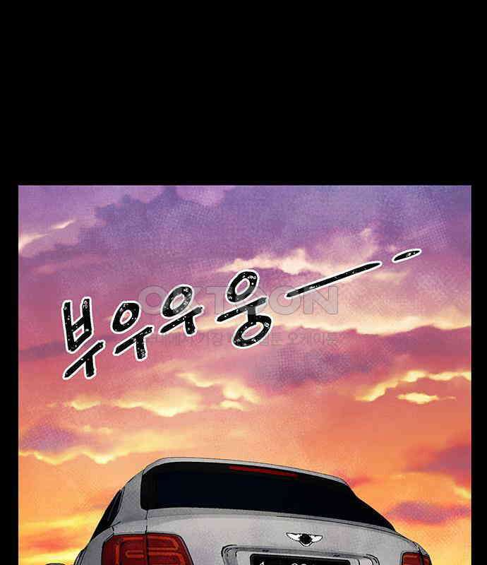 만물의 영장 FINAL 16화 장우와 이비<3> 32