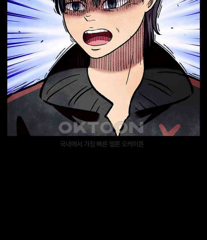 만물의 영장 FINAL 16화 장우와 이비<3> 43