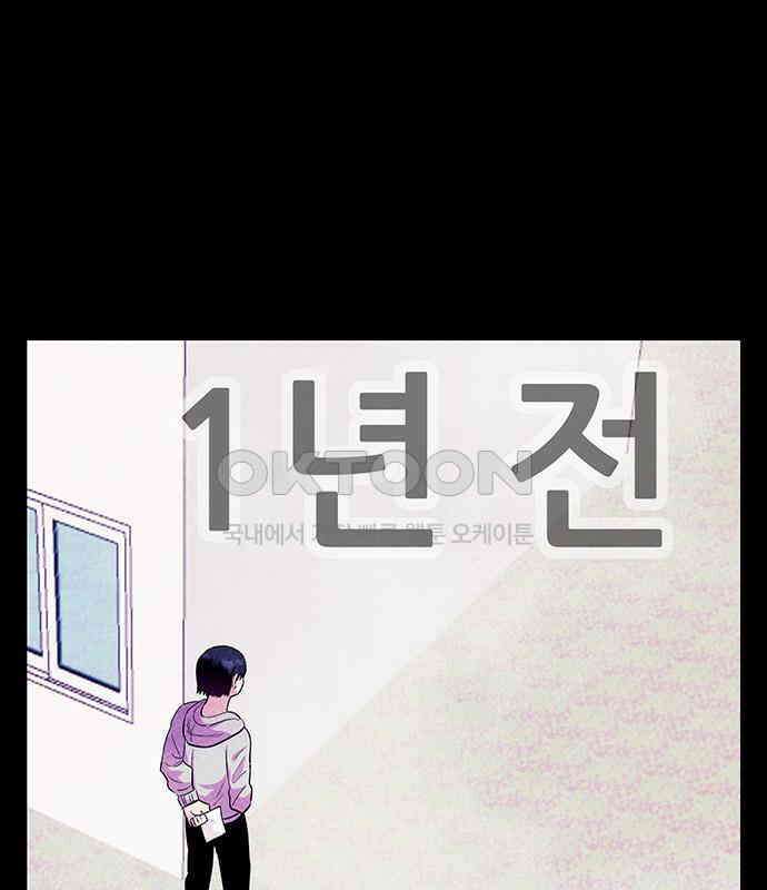 만물의 영장 FINAL 16화 장우와 이비<3> 44