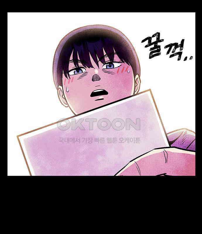 만물의 영장 FINAL 16화 장우와 이비<3> 46