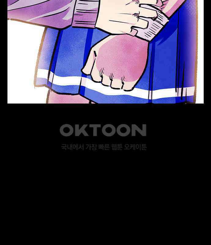 만물의 영장 FINAL 16화 장우와 이비<3> 56