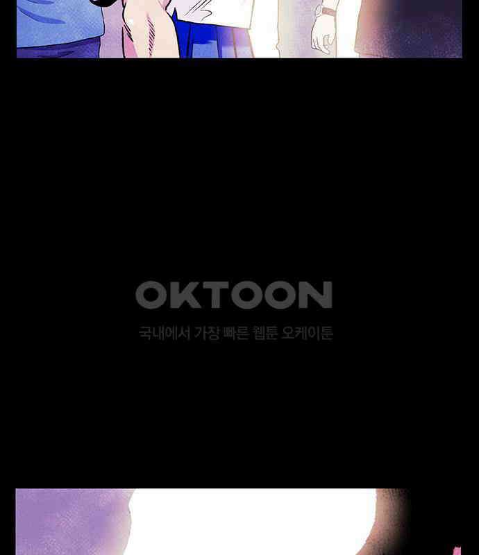 만물의 영장 FINAL 16화 장우와 이비<3> 70