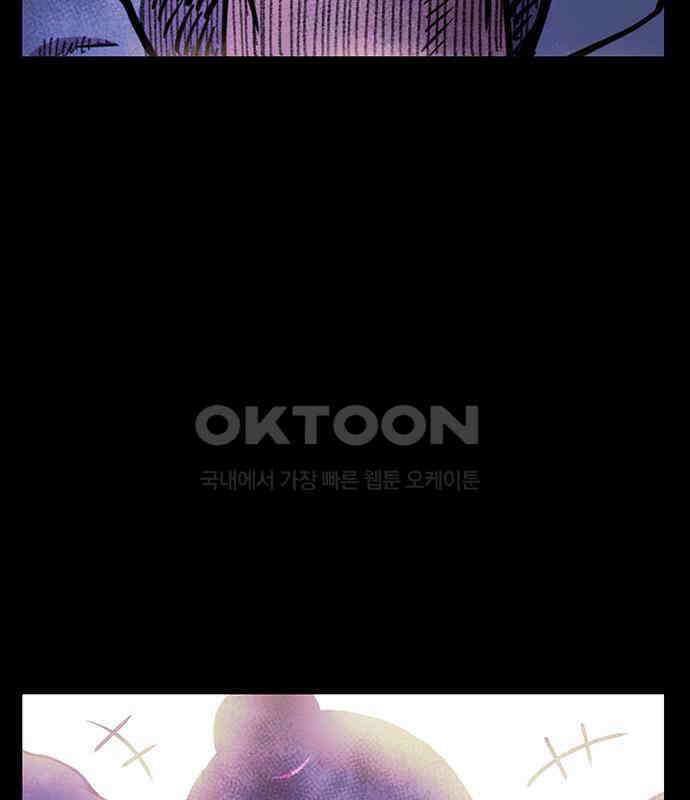 만물의 영장 FINAL 16화 장우와 이비<3> 73