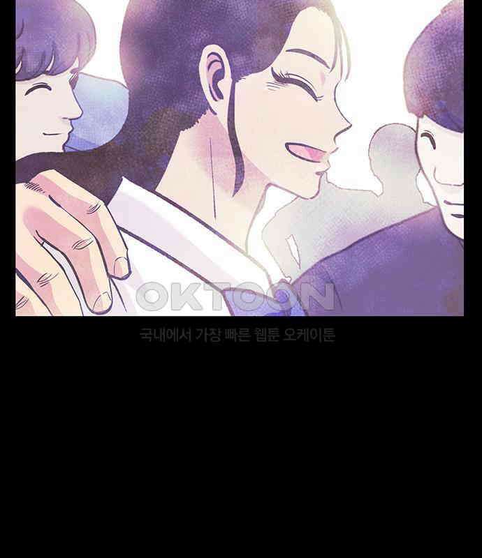 만물의 영장 FINAL 16화 장우와 이비<3> 74