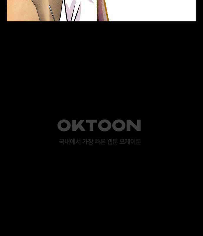 만물의 영장 FINAL 16화 장우와 이비<3> 87